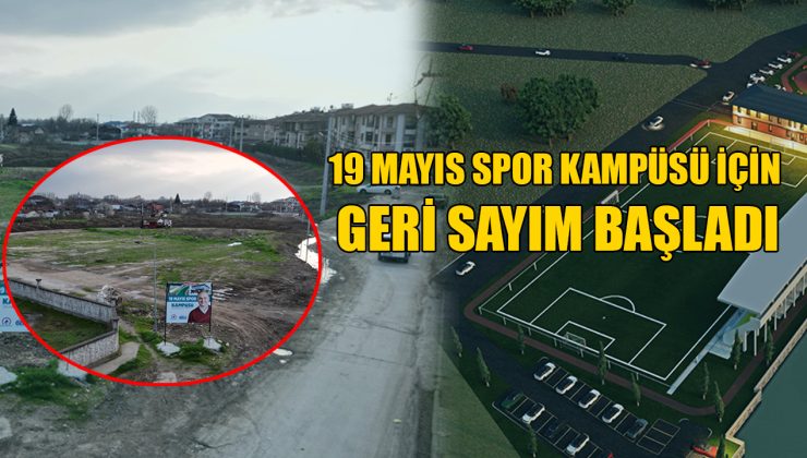 Düzce’ye Yeni Spor Kampüsü Geliyor! İhale Süreci Başladı